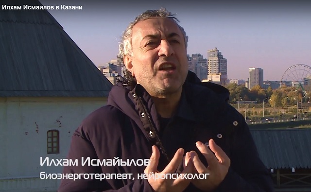 Известный нейропсихолог из Турции Илхам Исмаилов ведет личный прием в Казани