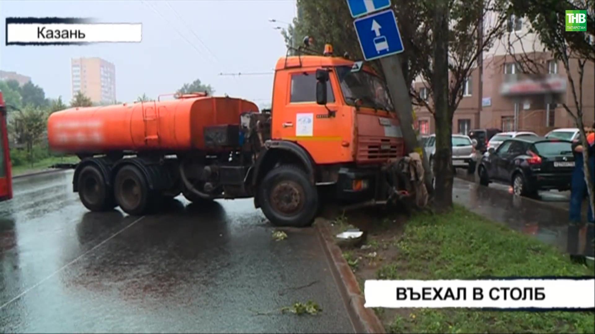 Водовоз протаранил. Столкновение НС Медынской водовоза.