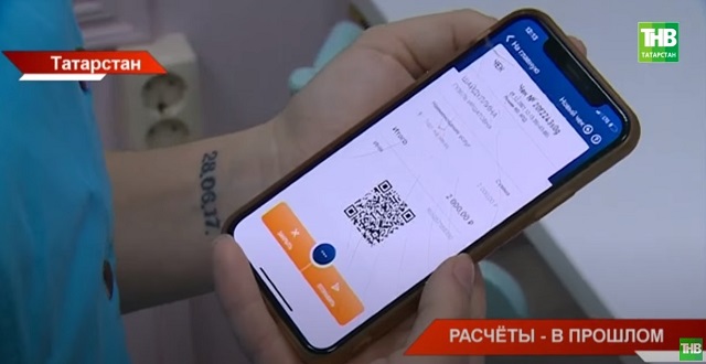 В Татарстане начинает работать автоматизированная система налогообложения - видео