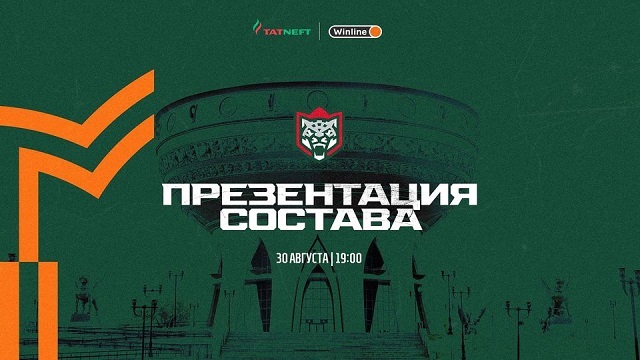 «Ак Барс» представит состав команды на новый сезон в День Татарстана