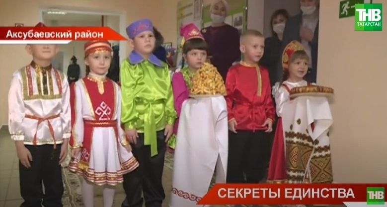 В школах Аксубаевского района Татарстана могут появиться классы для изучения родных языков - видео