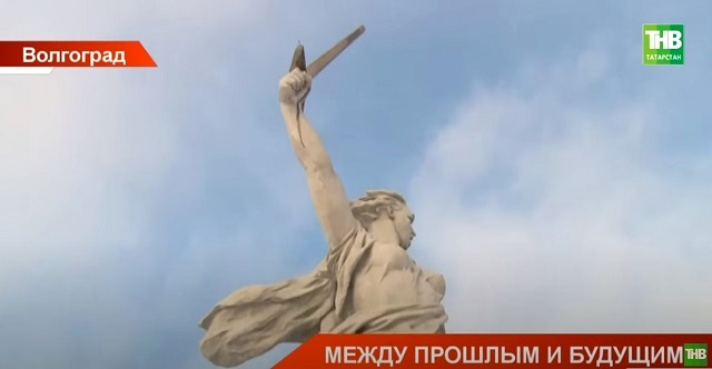 Делегация РТ в Волгограде приняла участие в торжествах в честь 81-й годовщины освобождения Сталинграда