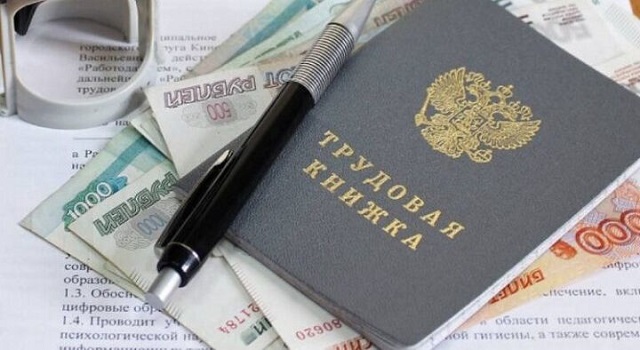 Максимальный размер пособия по безработице в 2023 году в России составит 12 792 рубля