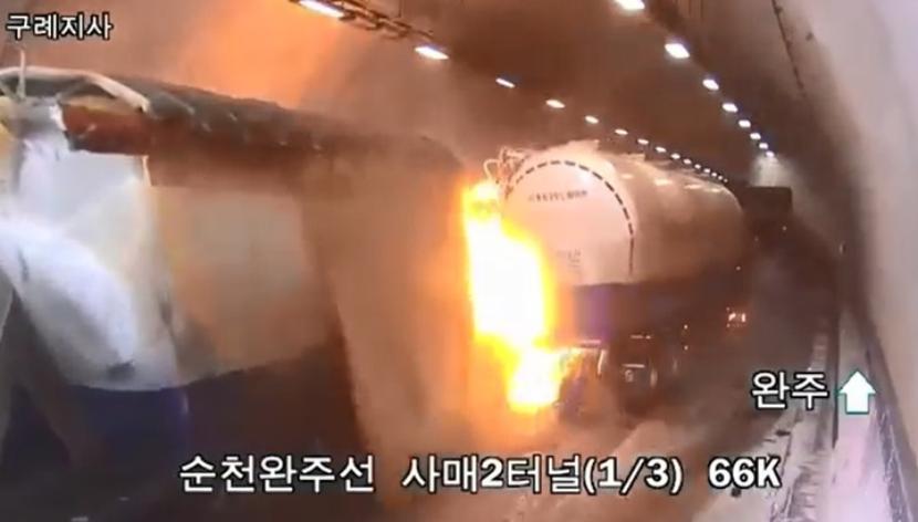 В сети появилось видео массового ДТП в Корее, в котором пострадали около 50 человек