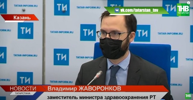 В Минздраве объяснили низкий уровень смертности от коронавируса в Татарстане