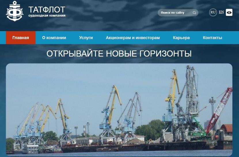 «Татфлот» планируют отдать Татарстану – это исключит задержки по зарплате 