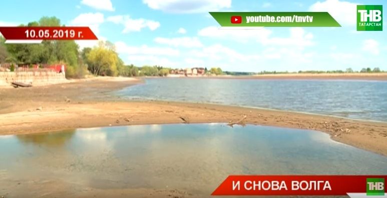 Из-за малоснежной зимы в Татарстане Волга может обмелеть (ВИДЕО)