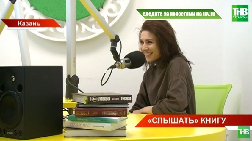 «Песни, знакомые в каждом доме»: В Казани презентовали татарское радио «Китап» - видео