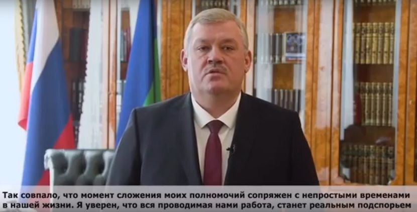 Вслед за главой Архангельской области в отставку отправился глава Коми Гапликов