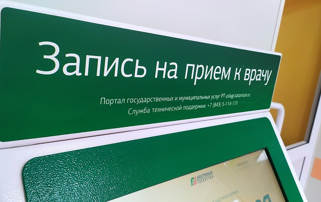 Число суточных заражений коронавирусом в Татарстане возросло до 26