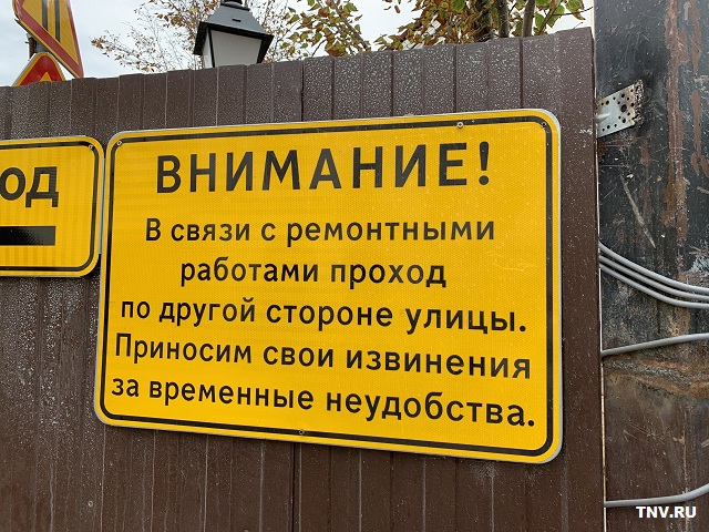 На улице Профессора Нужина в Казани продлили ограничение движения до 30 августа