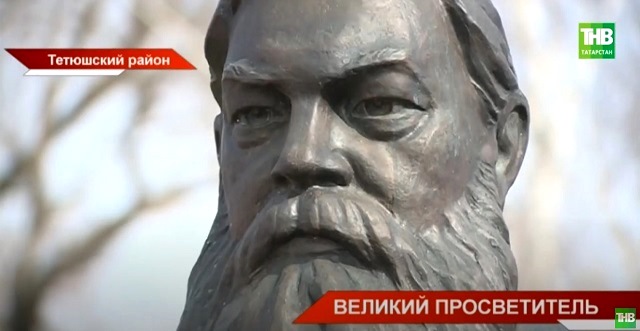 В РТ отметили 175 лет со дня рождения великого чувашского просветителя Ивана Яковлева