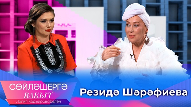 Резеда Шарафиева о первом муже, чувстве вины перед дочерью и родах с подругой