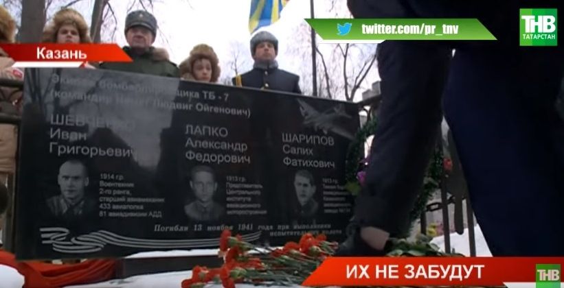 На Арском кладбище в Казани открыли памятник летчикам, погибшим в Великой отечественной войне (ВИДЕО)