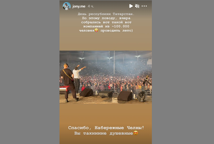 Царицыно 31 августа концерт