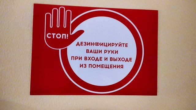 227 случаев заражения коронавирусом выявили в Татарстане за сутки