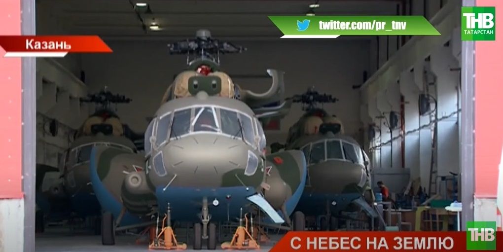 В Казани модернизируют боевой вертолет МИ-24 – видео