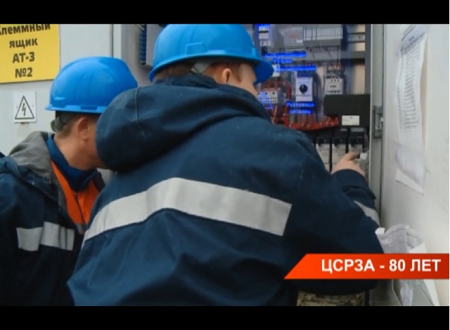 Защите энергосистемы Татарстана исполнилось 80 лет!