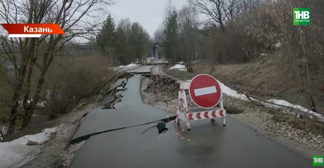Провальный путь: озвучены причины обвала дороги, ведущей к Голубым озерам под Казанью