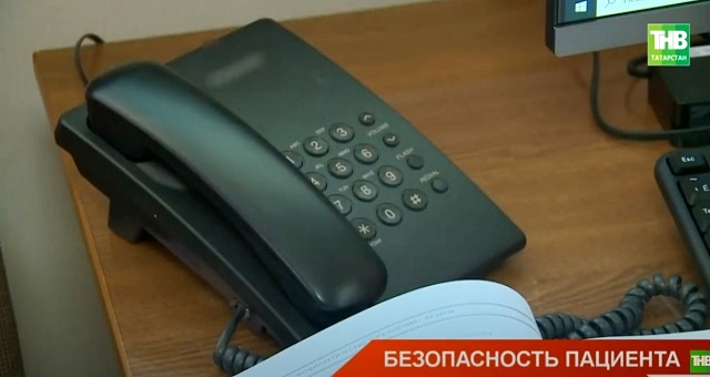 Жителям Татарстана разъяснили, как решить проблемы, если отказывают поликлиники или больницы