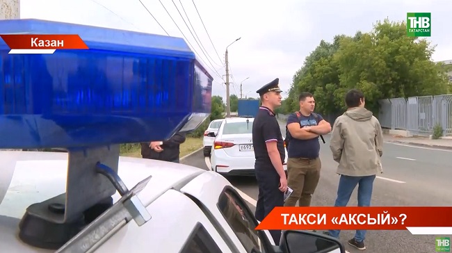 Республикада "Такси" операциясе бара: Бер атна эчендә закон бозучы 500 кешене административ җаваплылыкка тартканнар