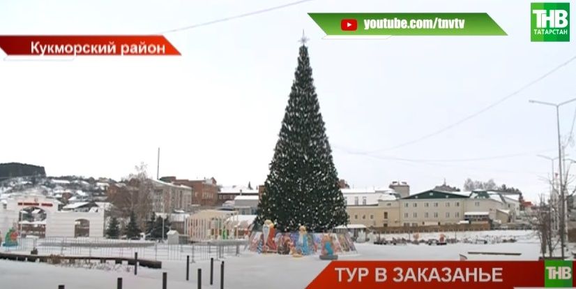 В Татарстане горнолыжный комплекс «Медная гора» в Кукморе ждет туристов на новогодние праздники – видео