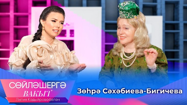 Зухра Сахабиева-Бигичева о выигрыше авто, сыновьях, выбравших не творческий путь, и смерти супруга