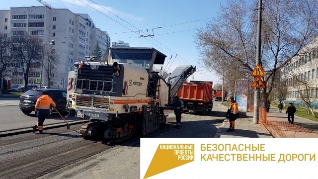 В Казани ремонт улицы Николая Ершова по нацпроекту выполнили на 47%