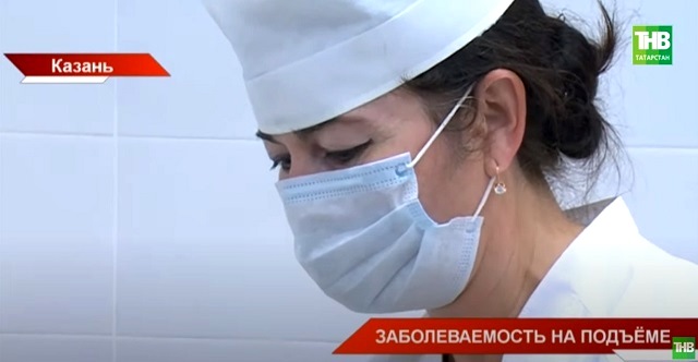 18 147 случаев гриппа и ОРВИ зарегистрировали в Татарстане за неделю
