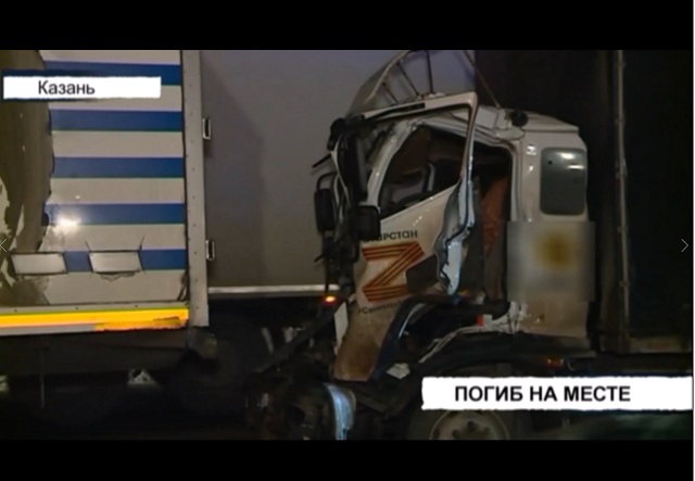 Дальнобойщик из Оренбурга погиб в ДТП на территории Татарстана – видео