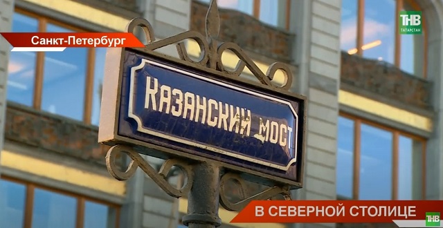 Чтобы сохранить родной язык, татары северной России готовы изучать татарский язык даже онлайн
