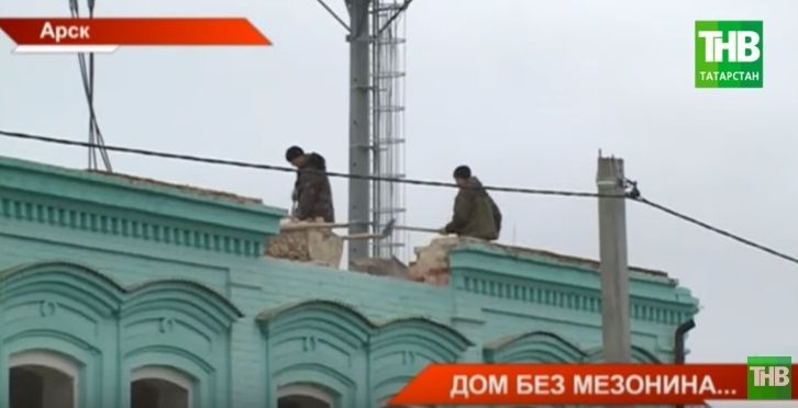 В Арском районе Татарстана сносят здание ратуши XIX века (ВИДЕО)