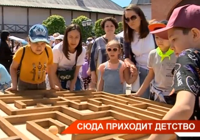 На День защиты детей столица Татарстана превратилась в страну детства - видео