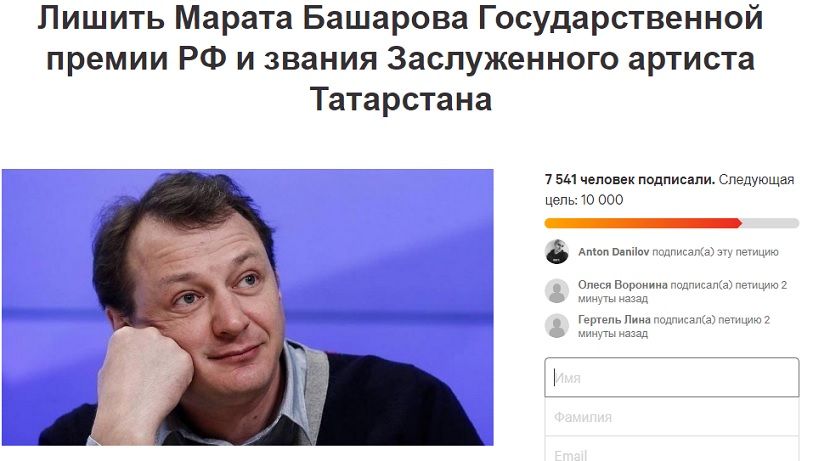 Рецепт судака марат башаров