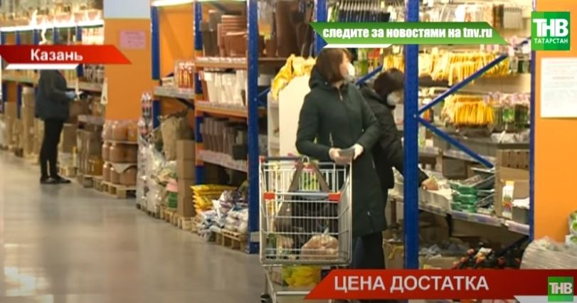 В Татарстане продолжают проверять наличие товаров в магазинах - видео