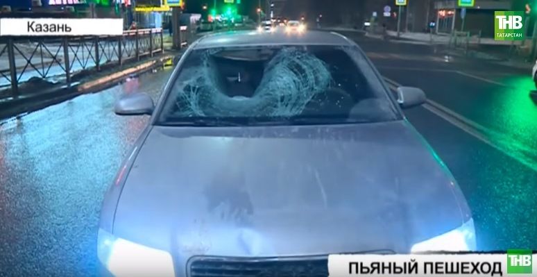 В Казани 26-летний молодой человек попал под колеса Audi  и попал в больницу с сотрясением головного мозга (ВИДЕО)