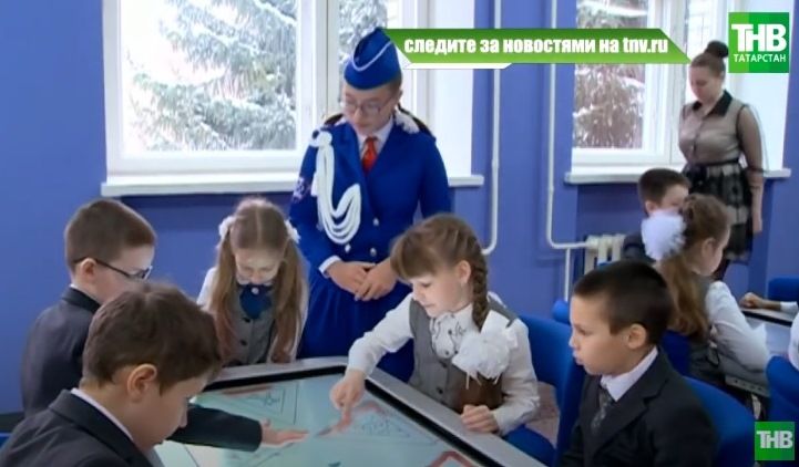 «Безопасные дороги»: 200 тысяч младшеклассников Татарстана приняли участие во всероссийской онлайн-олимпиаде - видео