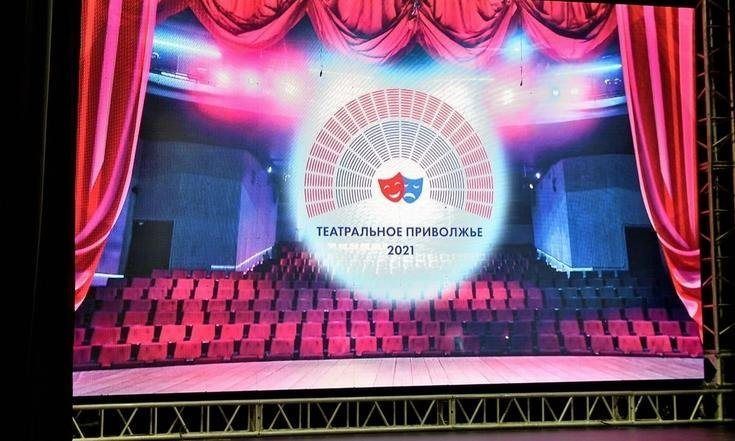 В Ижевске стартовал фестиваль «Театральное Приволжье»