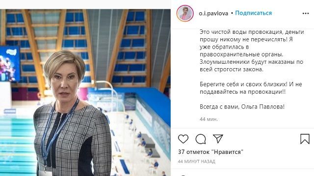 «Вышли на новый уровень»: мошенники взломали аккаунт депутата Госдумы от РТ