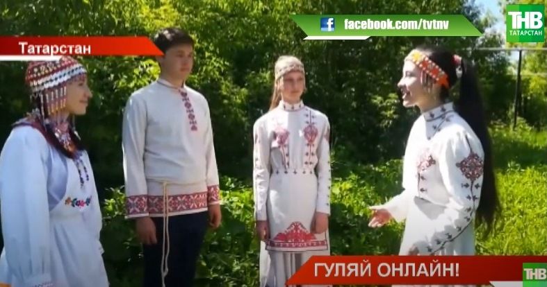 «Каша из дождя»: в Татарстане чувашский фестиваль «Учук» впервые прошел онлайн – видео