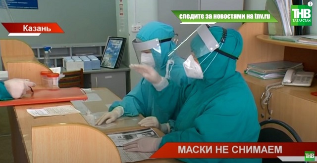 В Татарстане число суточных заражений коронавирусом снизилось до 2 120