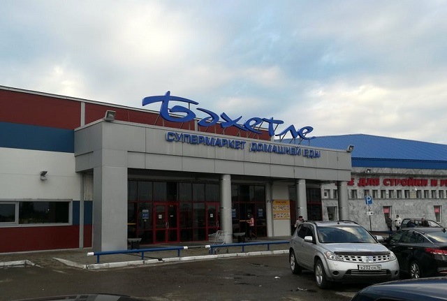 В Казани очередной ТЦ «Бахетле» выставили на продажу за 740 млн  рублей