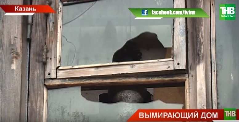 Жители аварийного барака в казанском поселке Юдино просят их переселить (ВИДЕО)