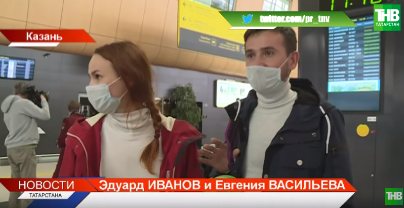 В аэропорту Казани всех пассажиров из Китая проверяют на коронавирус (ВИДЕО)