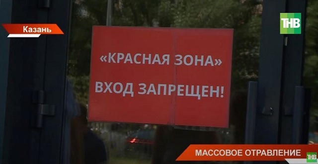 Массовое заражение ботулизмом: где в Татарстане продавали опасный салат, и сняли ли все с реализации?