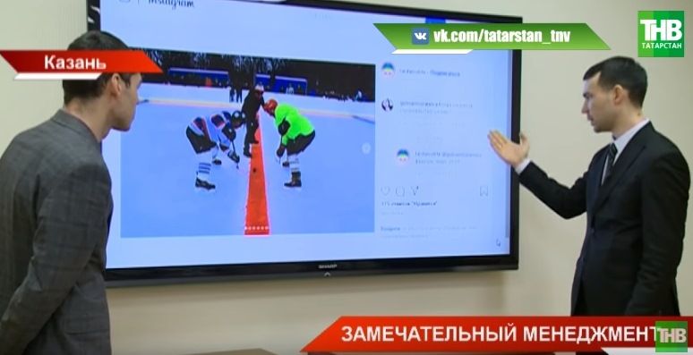«Чиновник сразу же решит проблему»: в Татарстане заработала система «Инцидент менеджмент» (ВИДЕО)