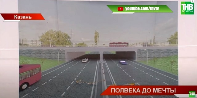 На строительство Вознесенского тракта Татарстан получит еще 1,8 млрд рублей