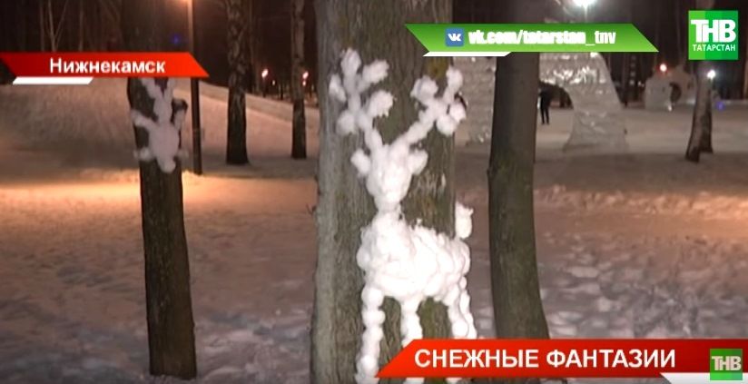 В парке Нижнекамска на деревьях появились необычные фигурки из снега (ВИДЕО)