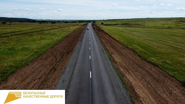 В РТ по нацпроекту завершили капремонт участка автодороги Новотроицкое – Ямаши