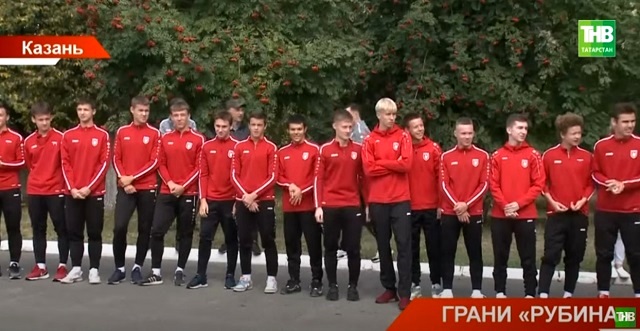 Грани «Рубина»: еще 22 юных спортсмена будут постигать азы футбола в Казани